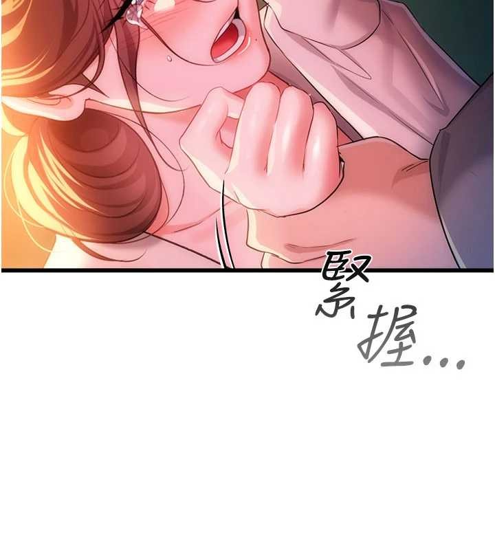 借妻条约第37話-接下來就是喬俐了