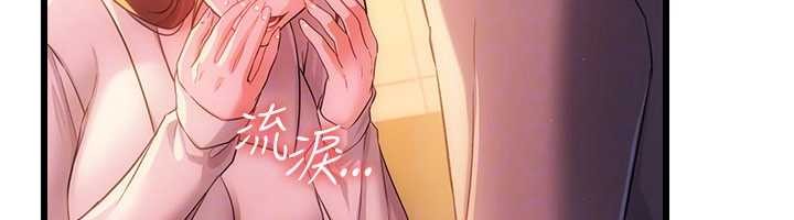 借妻條約第37話-接下來就是喬俐了