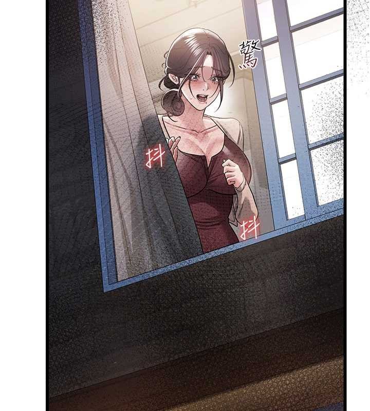 借妻條約第37話-接下來就是喬俐了