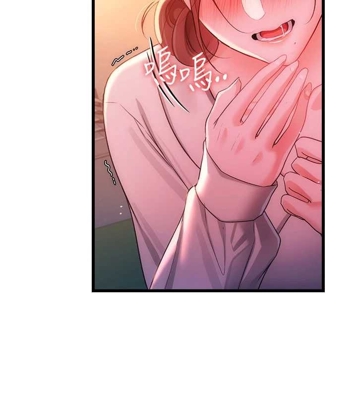 借妻條約第37話-接下來就是喬俐了