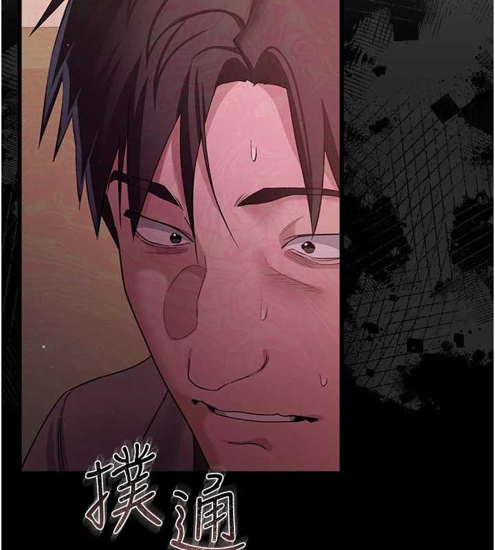 借妻條約第37話-接下來就是喬俐了