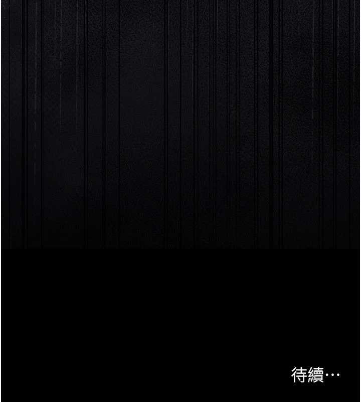 借妻條約第37話-接下來就是喬俐了