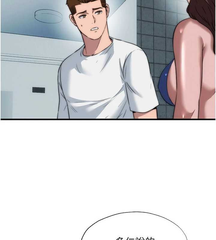 民宿精营中第50話-你在民宿開後宮?