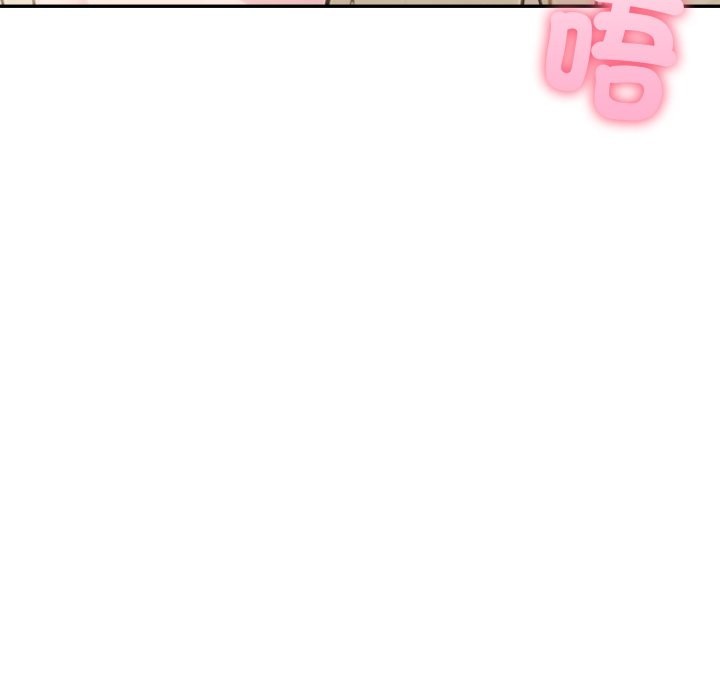 夫婦遊戲第67話