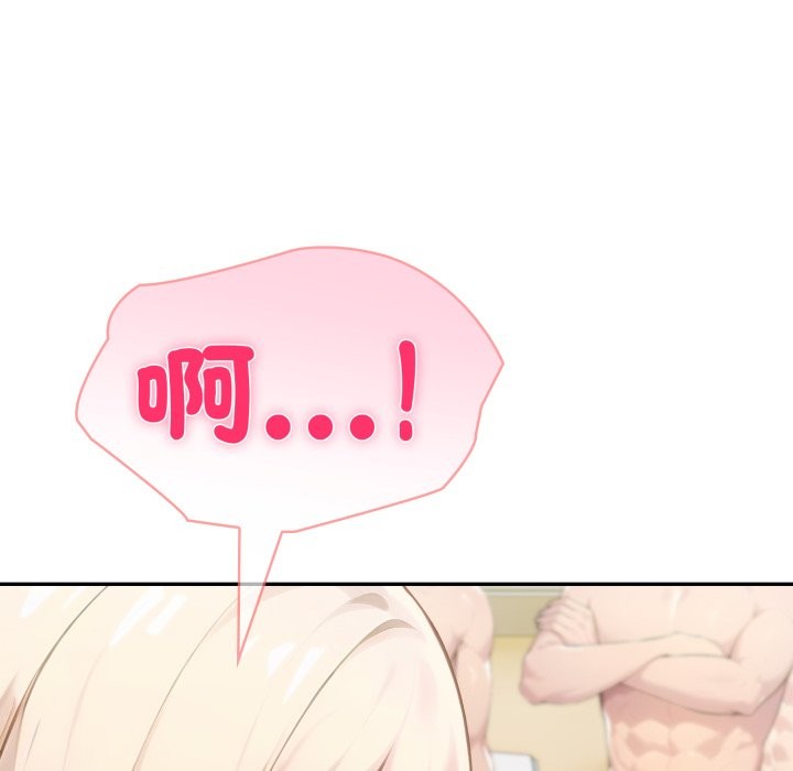 夫婦遊戲第67話