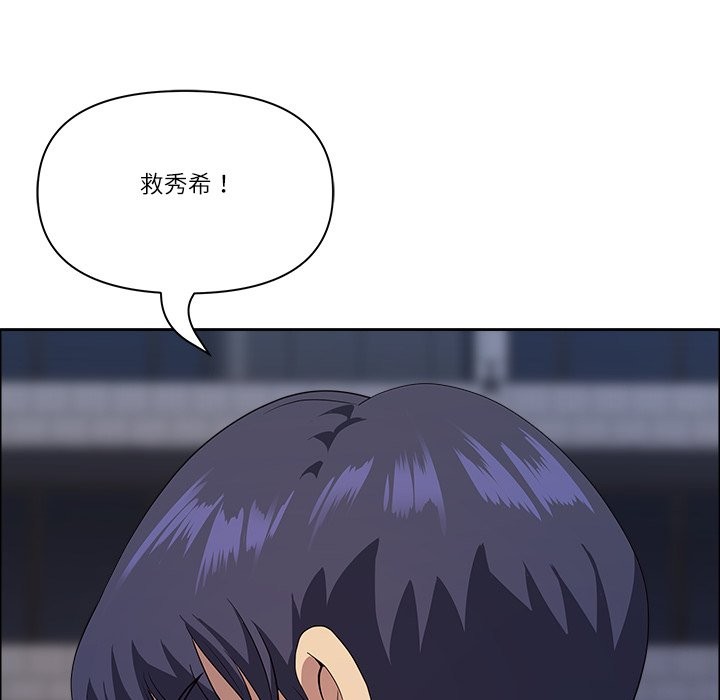 最强男人第64話