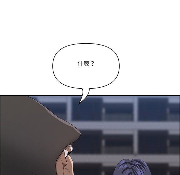 最强男人第64話