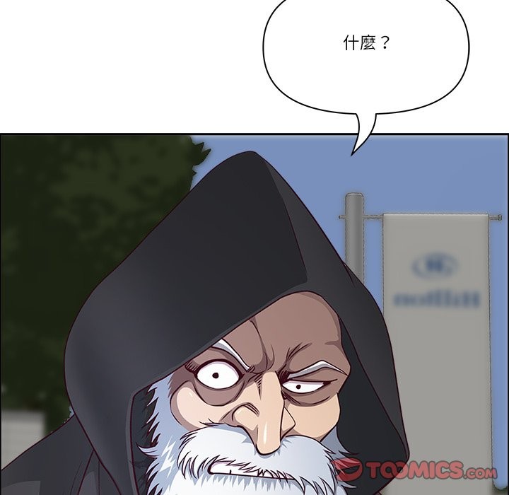 最強男人第64話