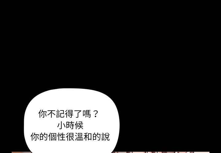 幸福来得太突然第63話