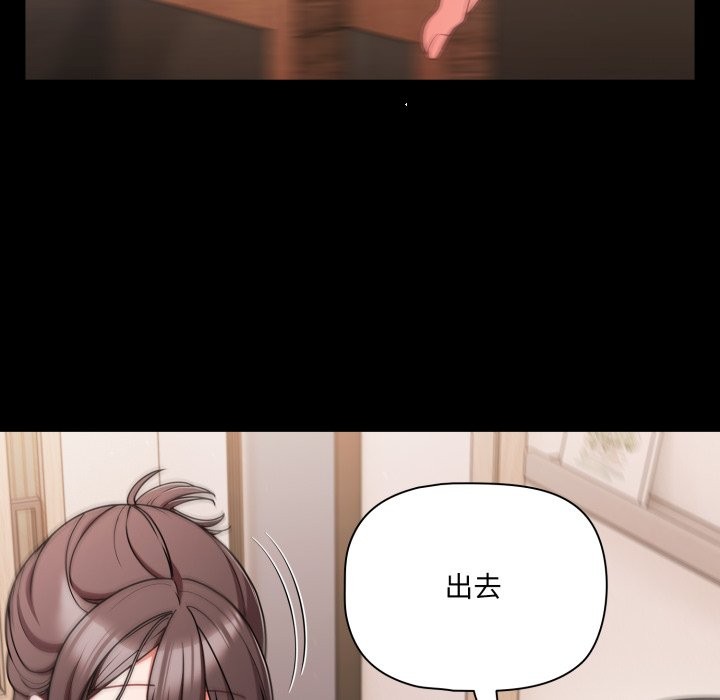 幸福来得太突然第63話