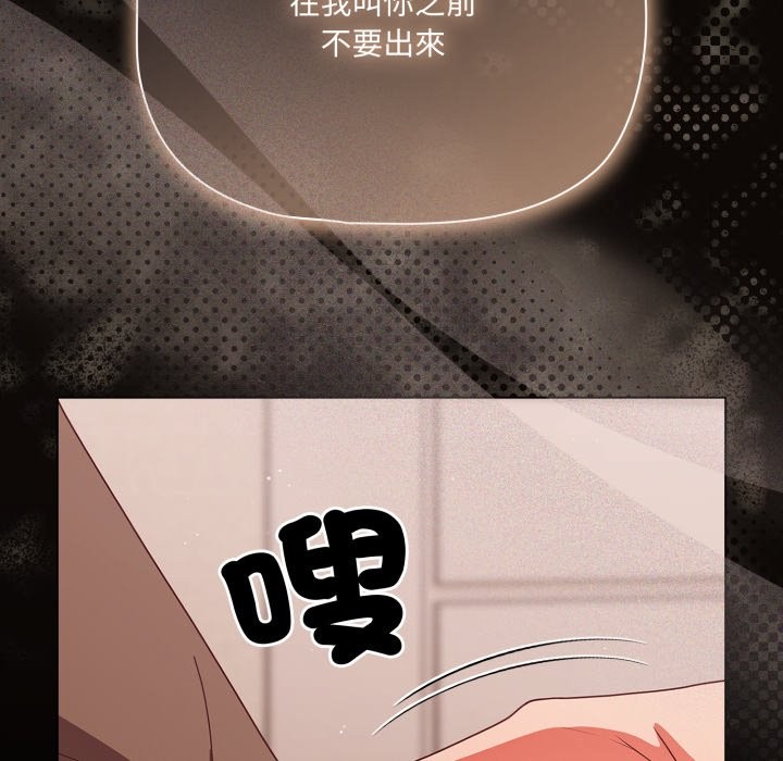 幸福来得太突然第63話