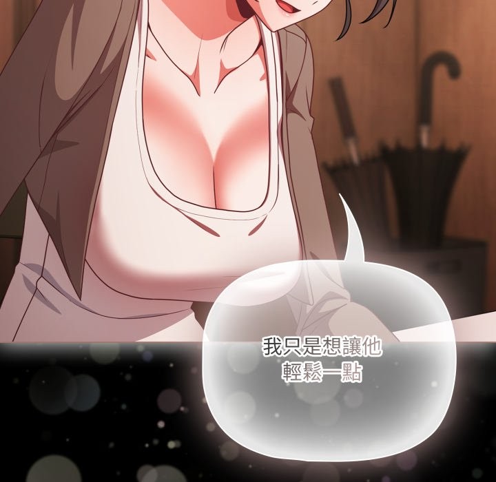 幸福来得太突然第63話