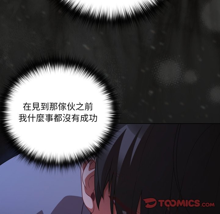 幸福来得太突然第63話