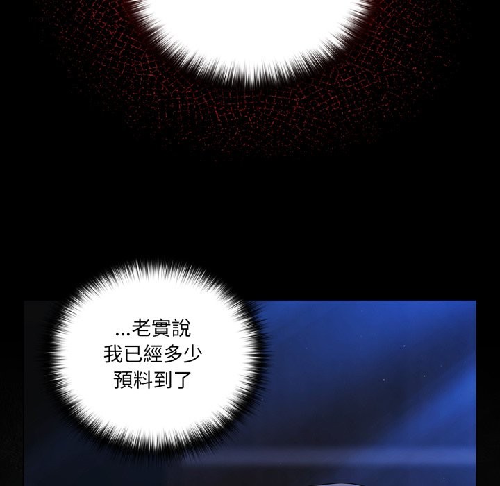 幸福来得太突然第63話