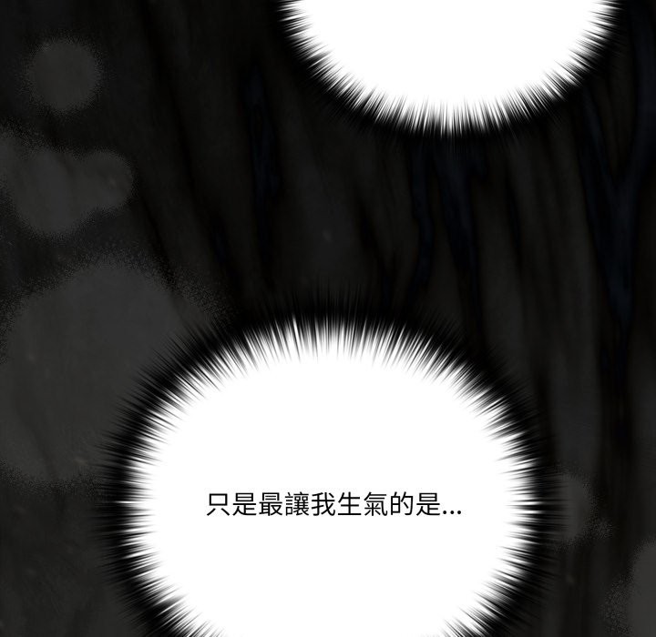 幸福来得太突然第63話