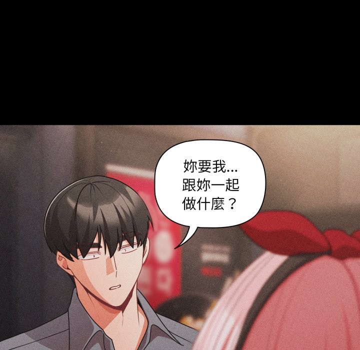 幸福来得太突然第63話