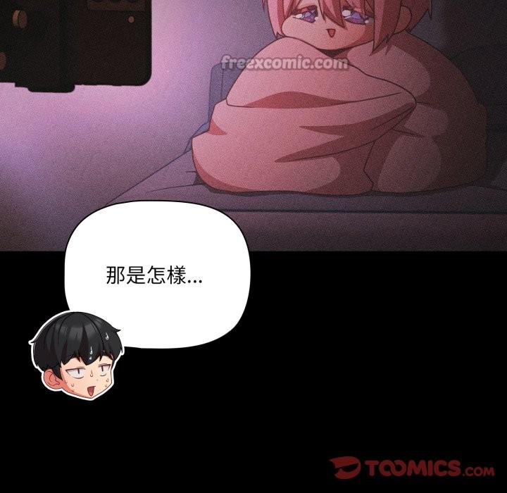 幸福来得太突然第63話