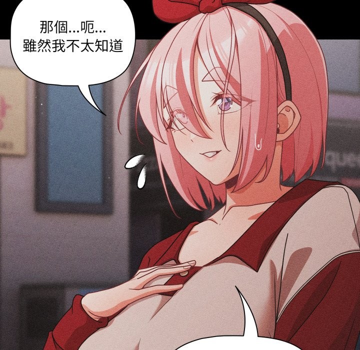 幸福来得太突然第63話