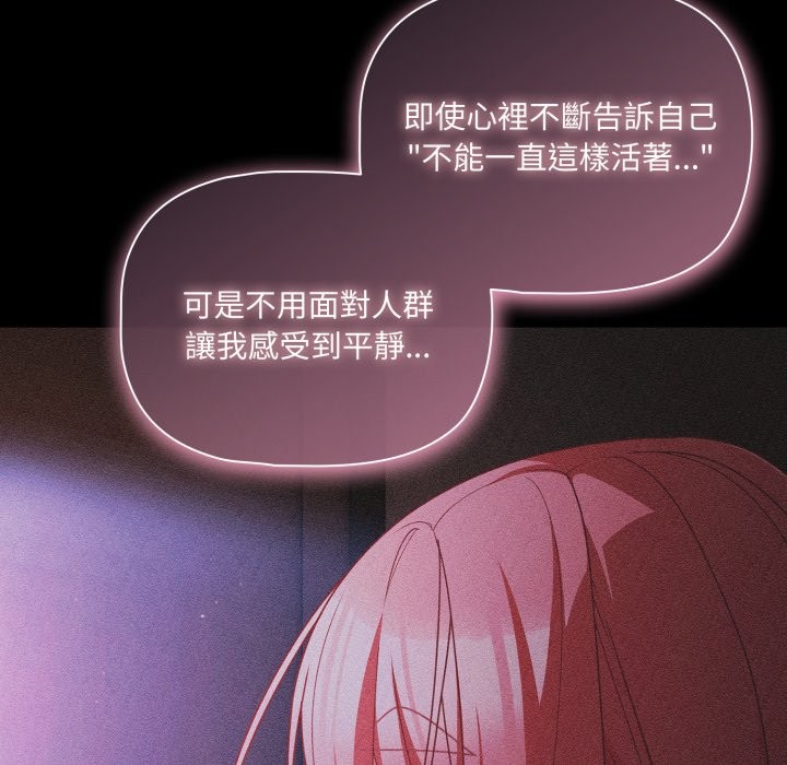 幸福来得太突然第63話