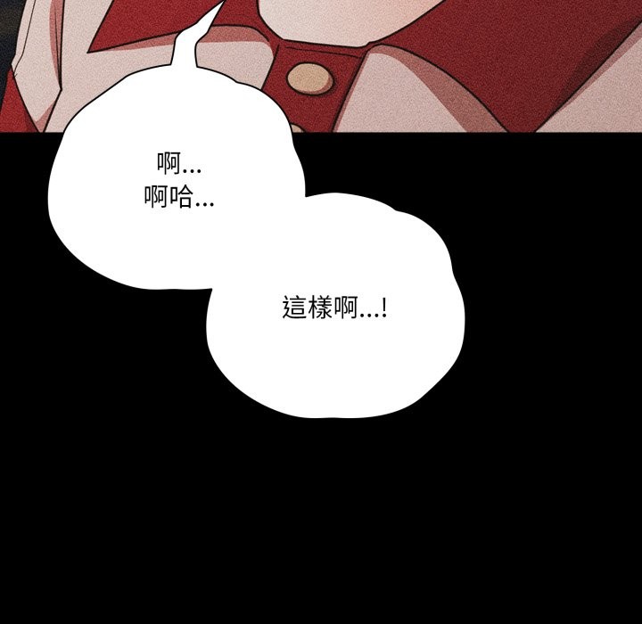 幸福来得太突然第63話