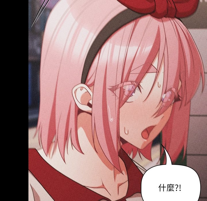 幸福来得太突然第63話