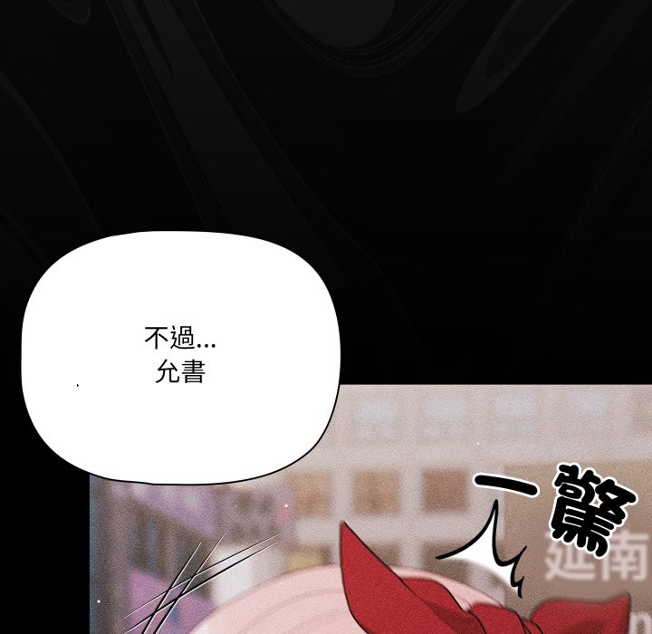 幸福来得太突然第63話