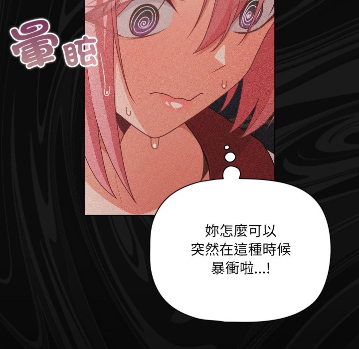 幸福来得太突然第63話