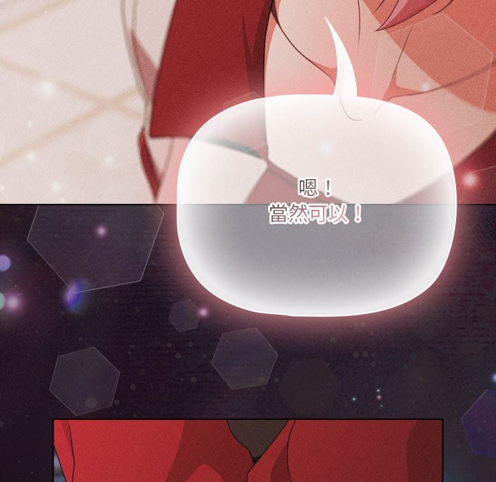 幸福来得太突然第63話