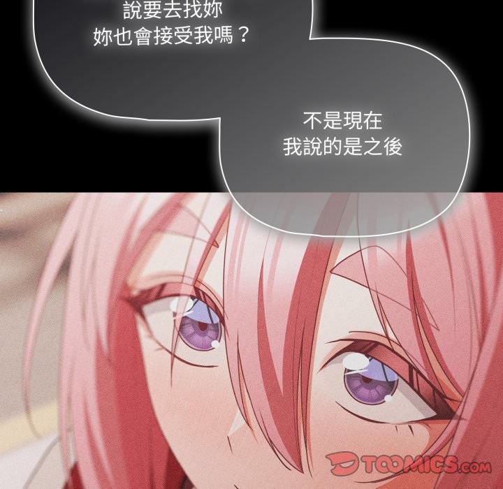 幸福来得太突然第63話