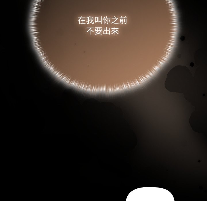 幸福来得太突然第63話