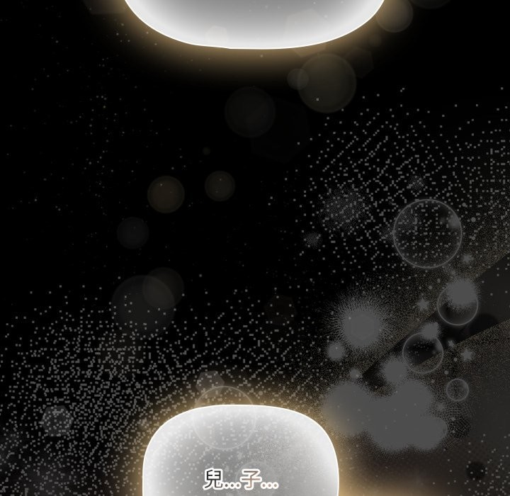 幸福来得太突然第63話