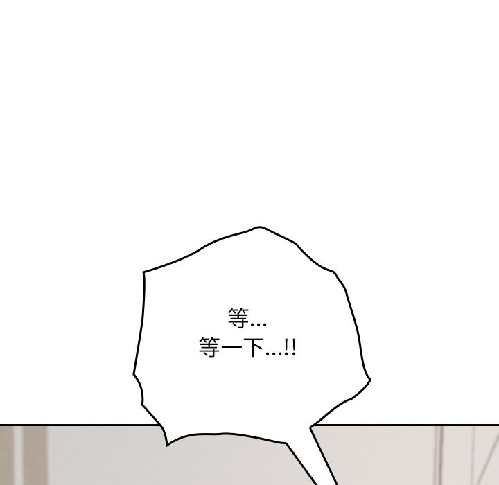 校花的双面生活第28話