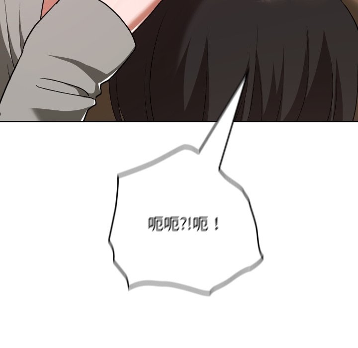 校花的雙麪生活第28話