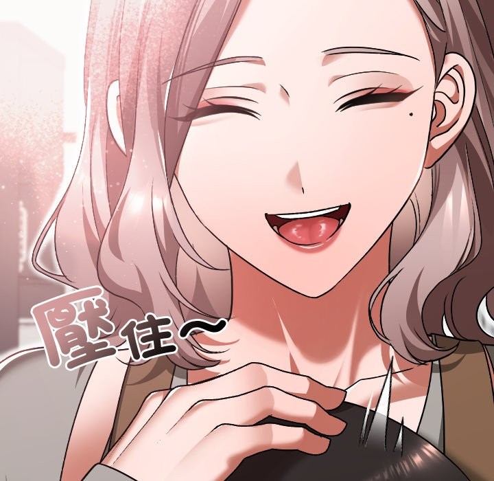 校花的雙麪生活第28話