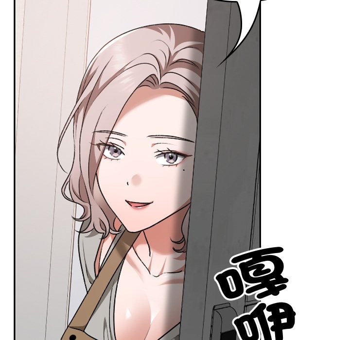 校花的雙麪生活第28話