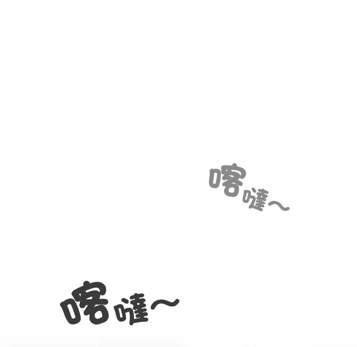 校花的雙麪生活第28話