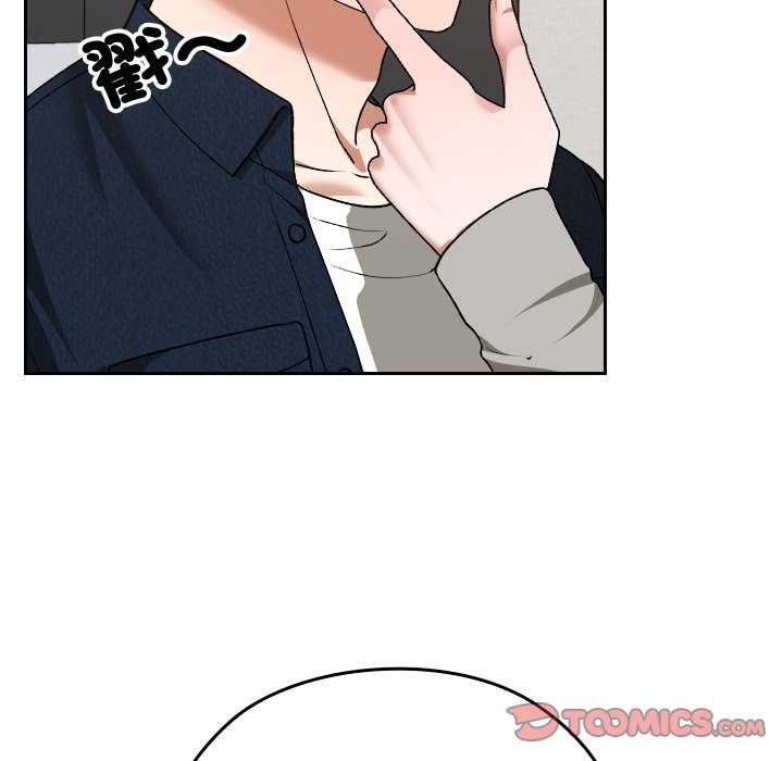 校花的雙麪生活第28話