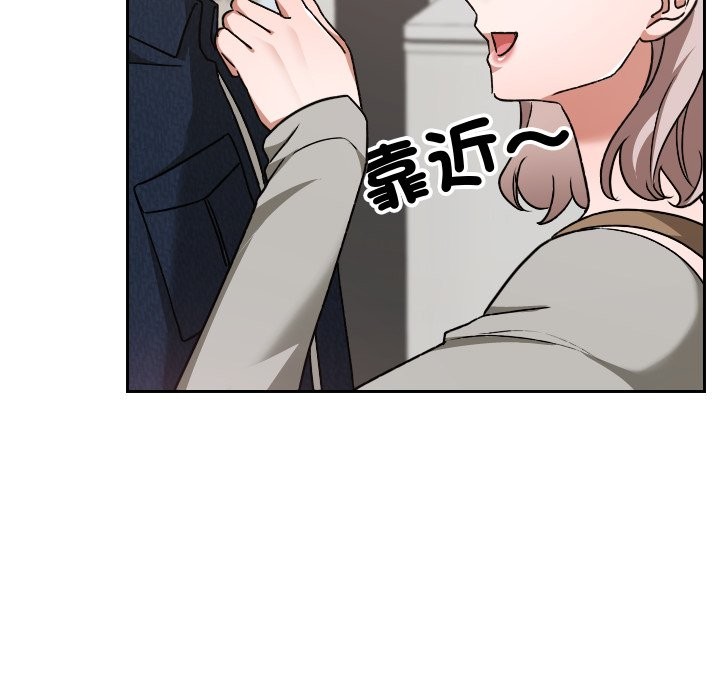 校花的双面生活第28話