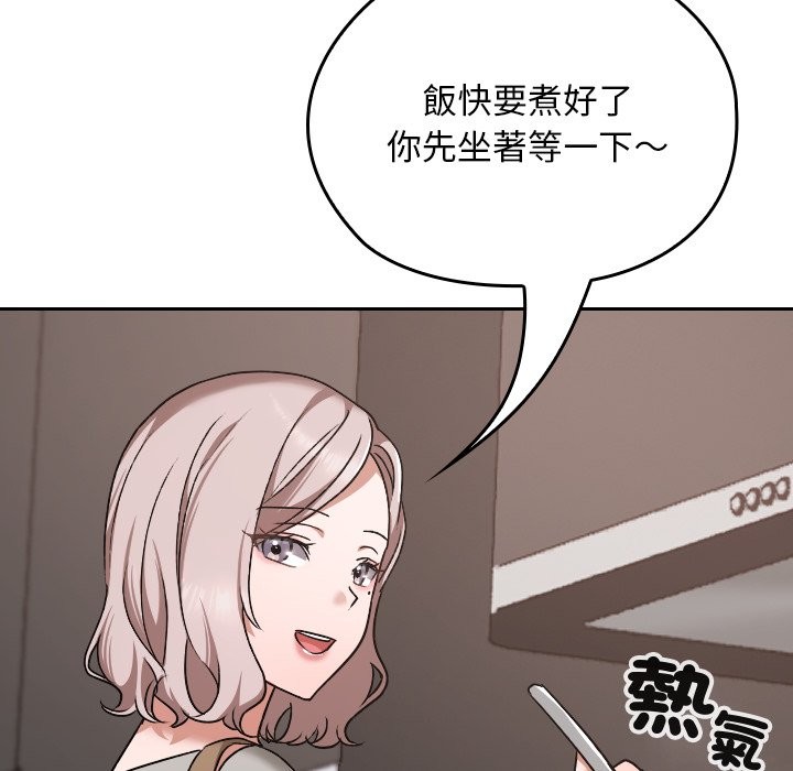 校花的雙麪生活第28話