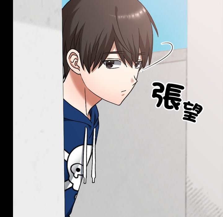 校花的雙麪生活第28話