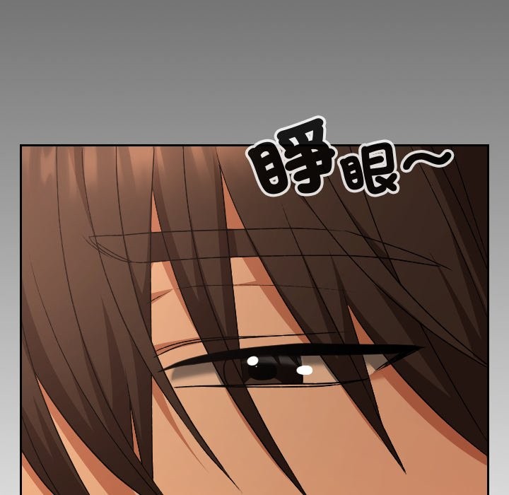 校花的双面生活第28話