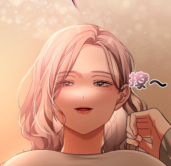 校花的雙麪生活第28話