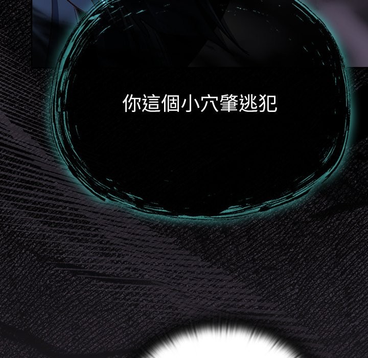 男人稀缺的異世界第25話