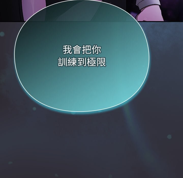 男人稀缺的異世界第25話