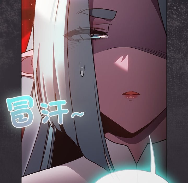 男人稀缺的異世界第25話