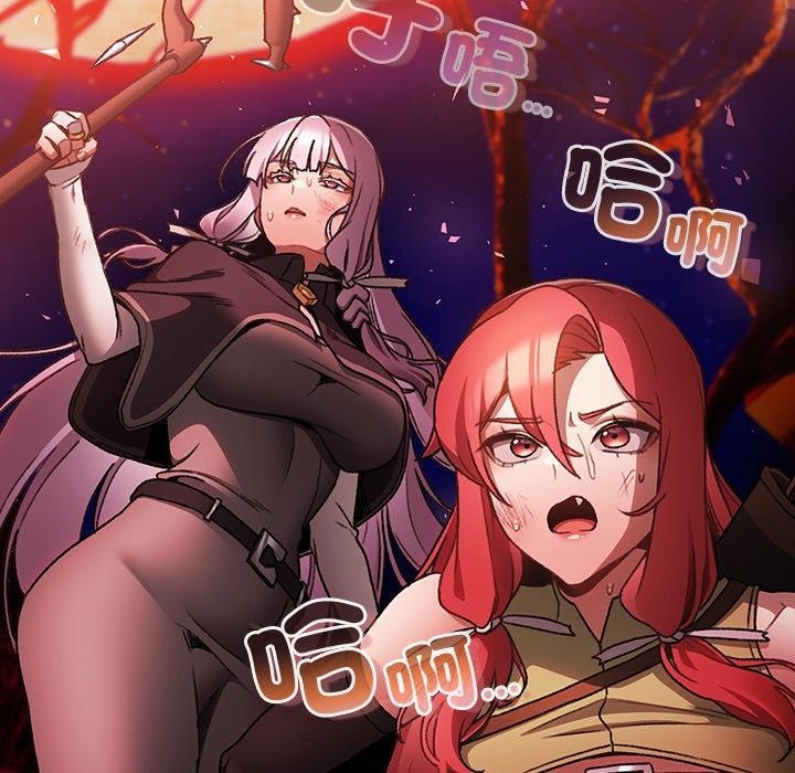 男人稀缺的異世界第25話