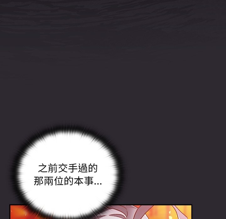 男人稀缺的異世界第25話