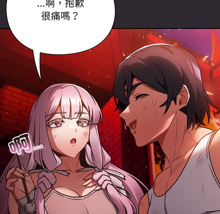 男人稀缺的異世界第25話