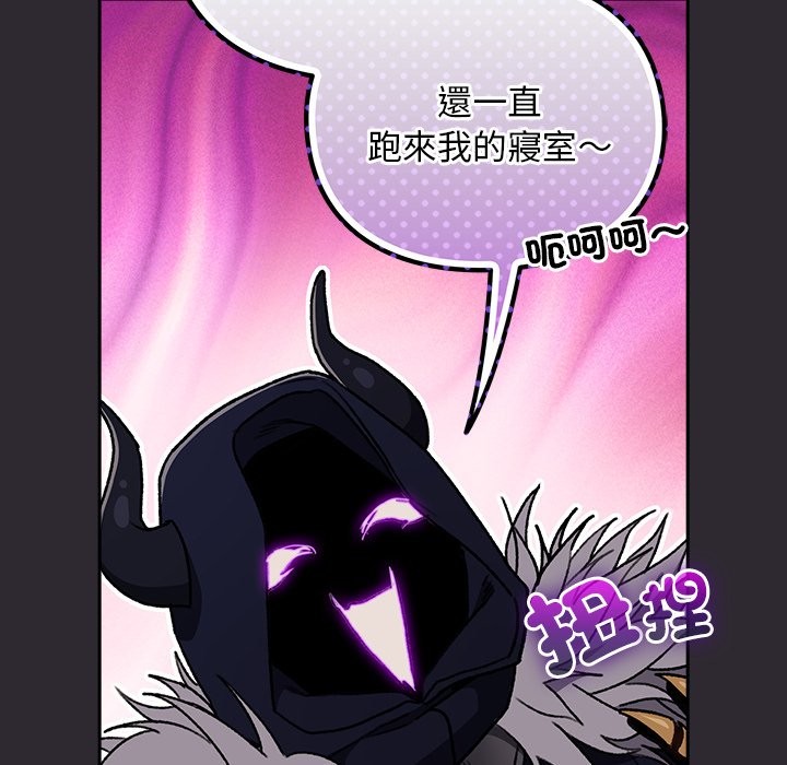 男人稀缺的異世界第25話