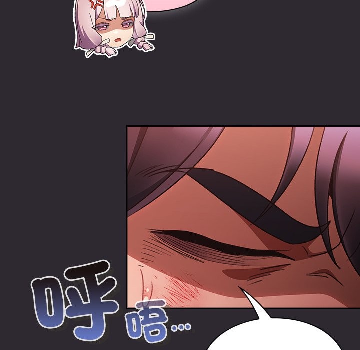 男人稀缺的異世界第25話